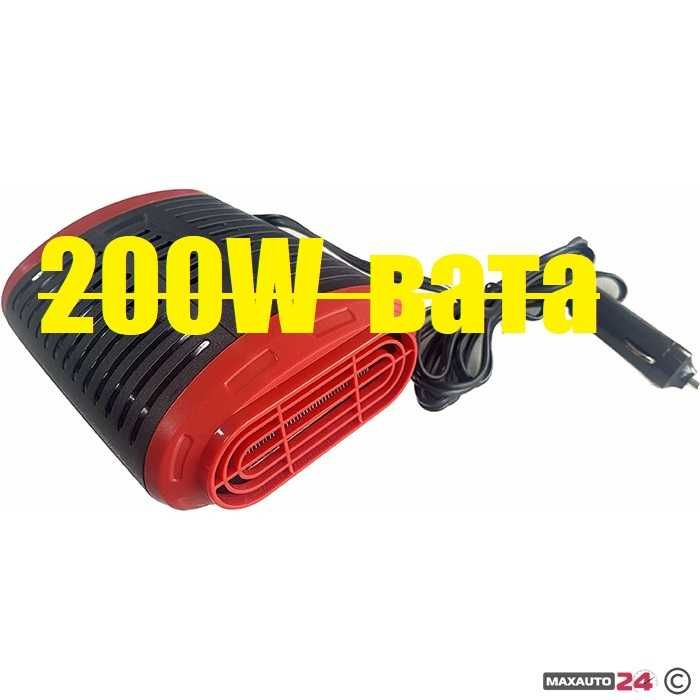 Печка духалка парно климатик автомобил 12V 200W вата 360градуса върти