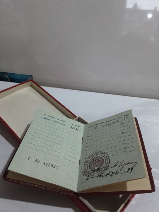 Медальон Знак Почёта оригинал