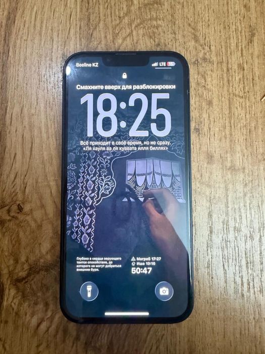 iphone 13 обмен на выше класс