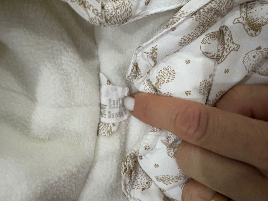 Зимно чувалче за бебе НМ