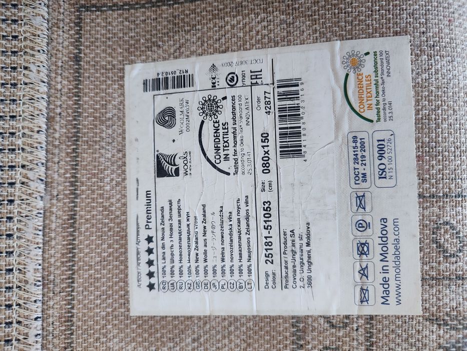 Vând covor Premium Moldabella