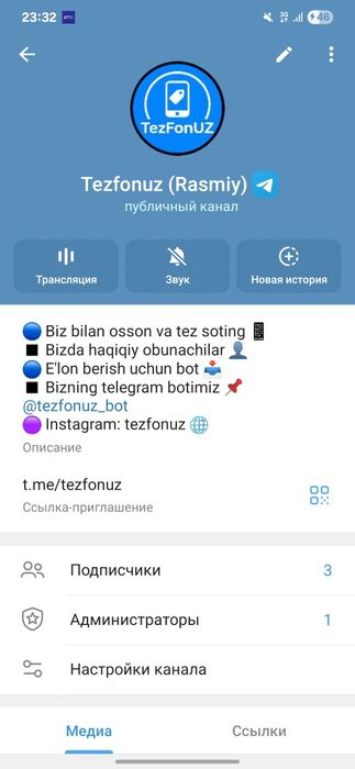 Samsung s22 5g green