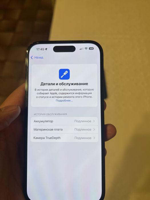 iphone 14 Pro 128 Eac