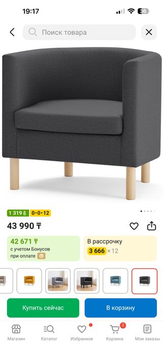 Кресло мягкое корпусное