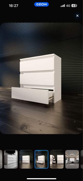 Продам небольшой комод