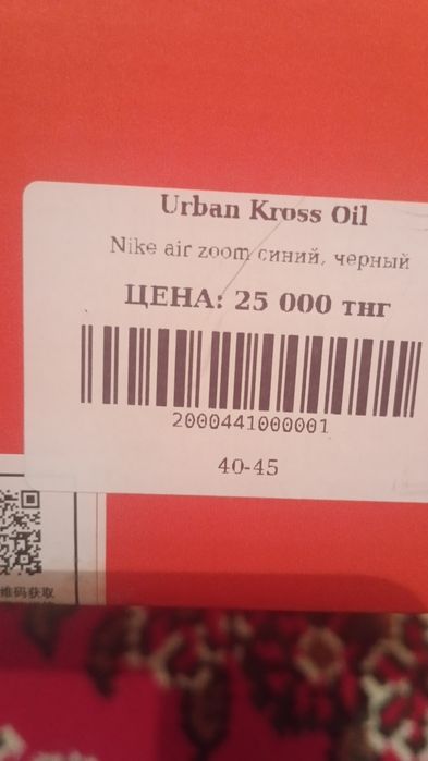 Новый найк красовка