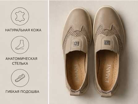 туфли(лоферы) женские