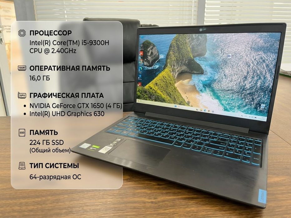 Ноутбук Lenovo IdeaPad L340