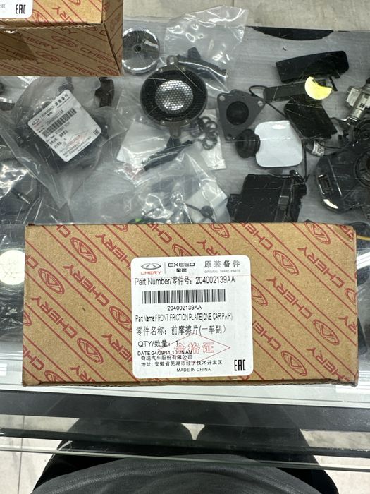 Колодки на Chery