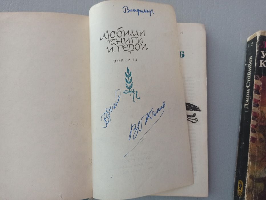 книги по 3лв всяка