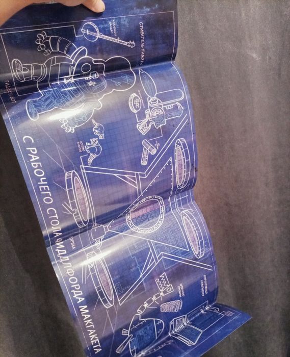 Книга из мультсериала Гравитифолз