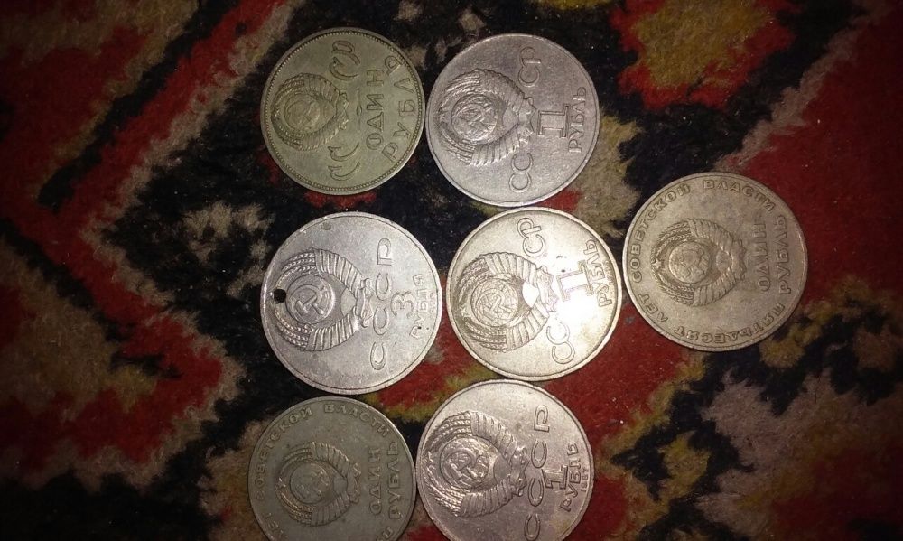 Монеты СССР