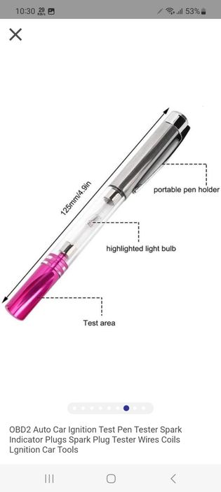 Свеча правада текширадигон аппарат.