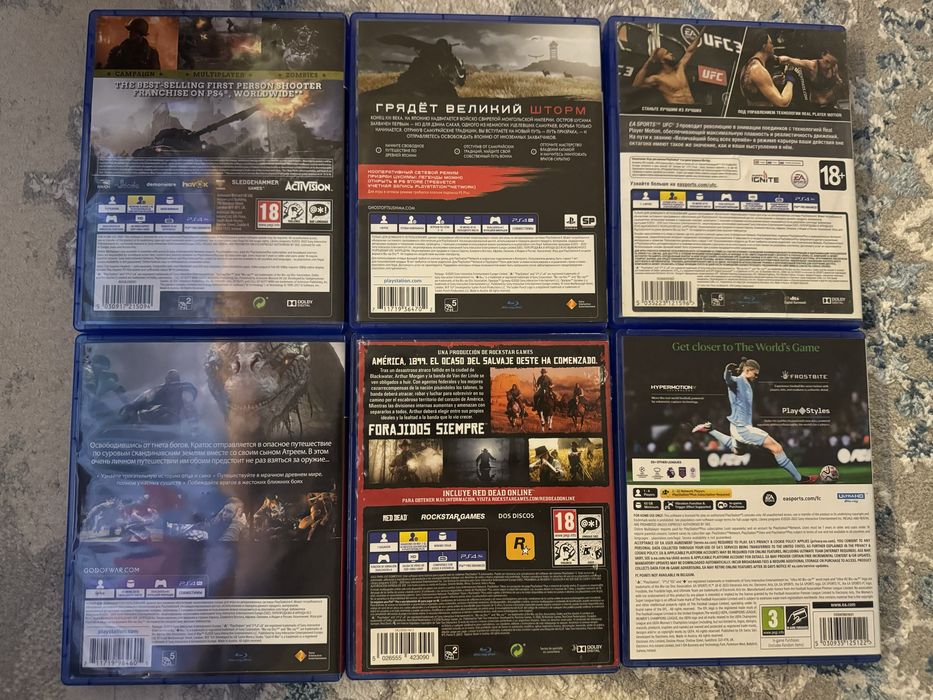 Игры ps4 ps5 диски