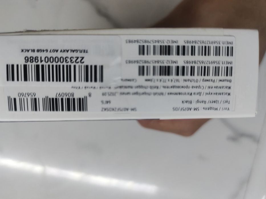 Samsung A07 жаңа телефое қолданылмаған