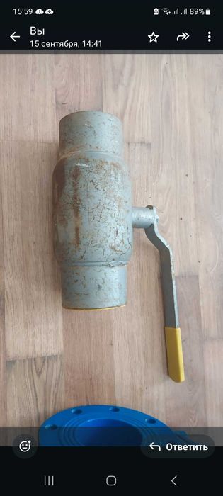 Продаётся запорный кран