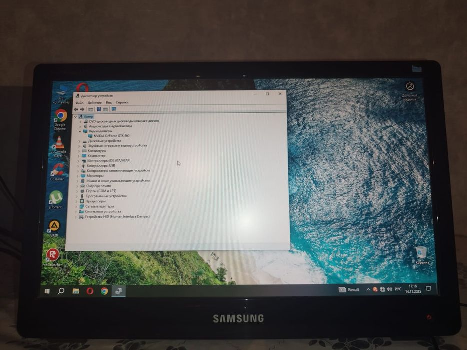 Продам компьютер