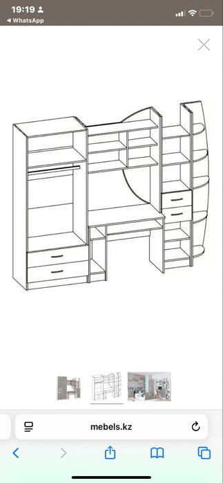 Шкаф стенка белый-серый со столом