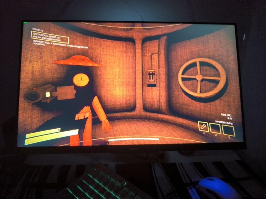 Обмен компьютера