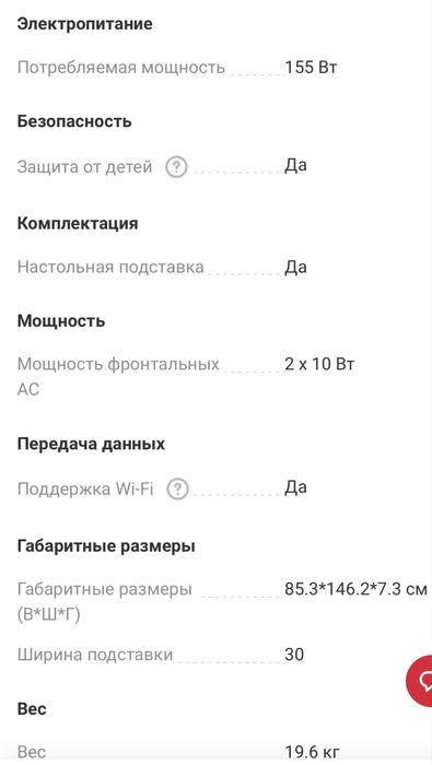 Yandex tv NVX-65U321MSY