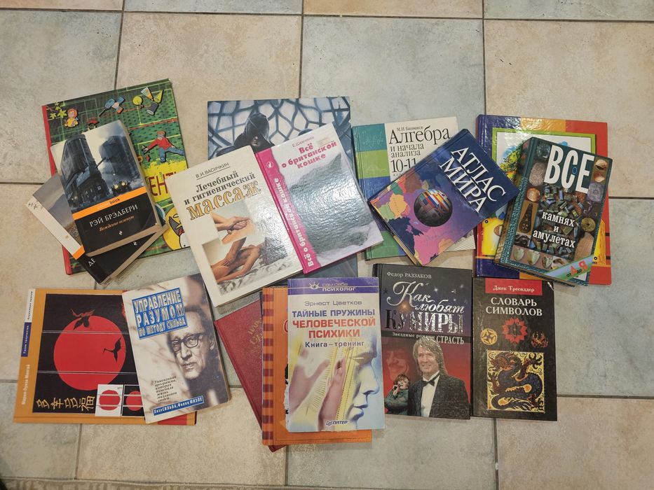 Интересные книги за все 5000тг