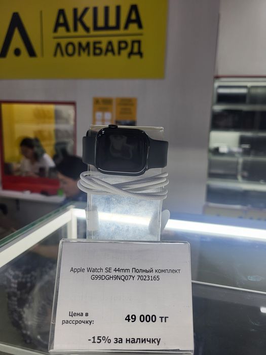 Apple watch SE 44 mm
