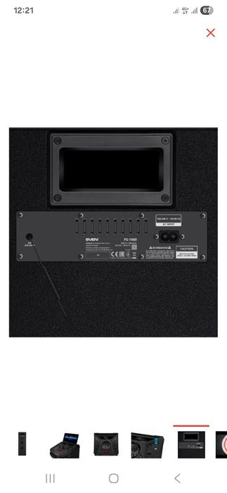 Аудиосистема Sven 1900