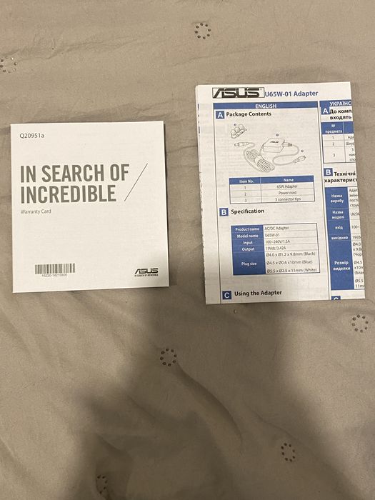 Зарядно ASUS с три накрайника