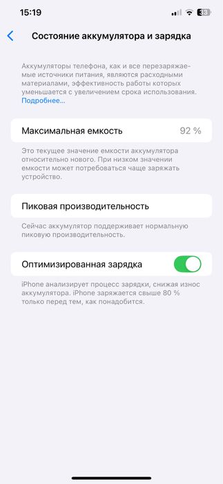 IPhone xs max 256 гб 92акб