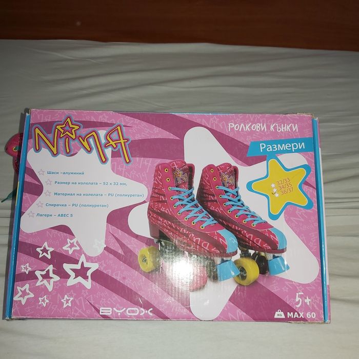 Ролкови кънки Nina