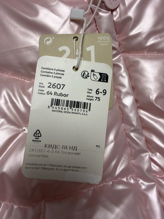 Чисто нов космонавт Mayoral 6-9 75см