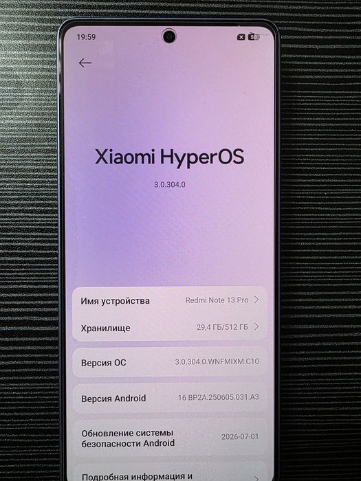 Продам  смартфон Redmi Note 13 Pro 4G 12/512 Г