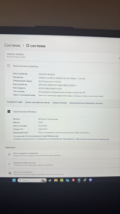 Asus rog strix g15