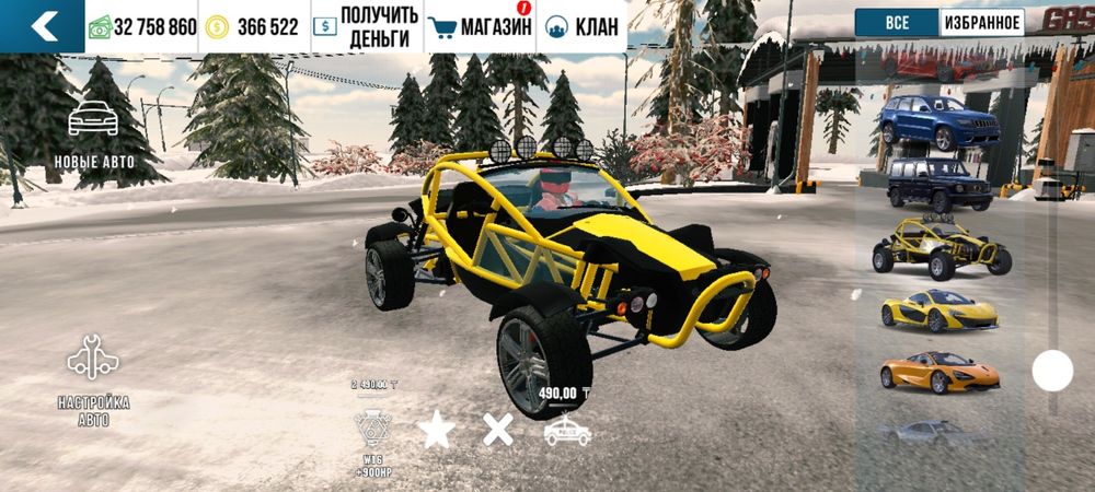 Продам все дон тачки