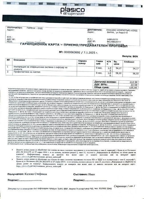 Лаптоп Lenovo ideapad 110