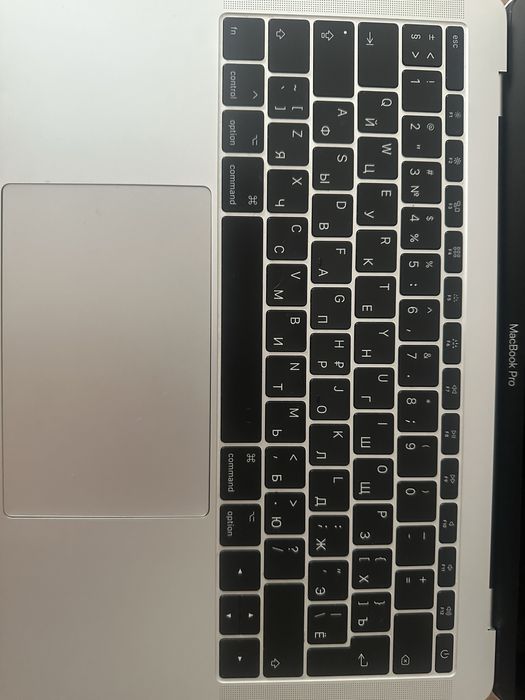 MacBook Pro 13 2017