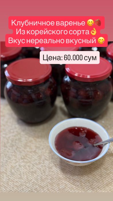 Eid set в наличии