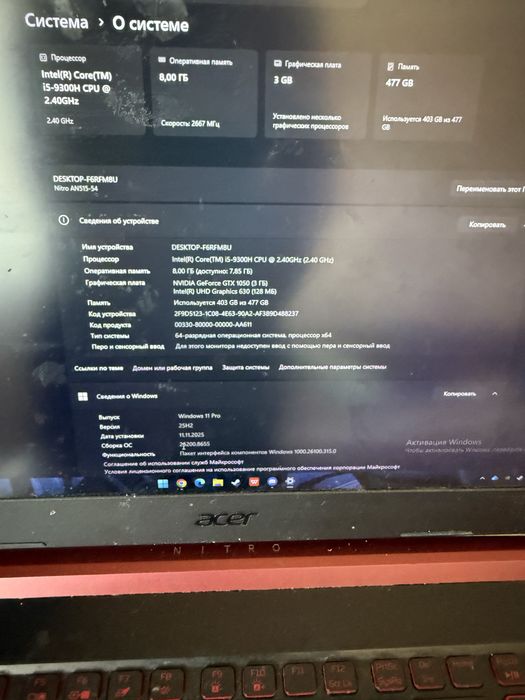 Acer nitro 5 gtx 1050 intel core i5 9gen