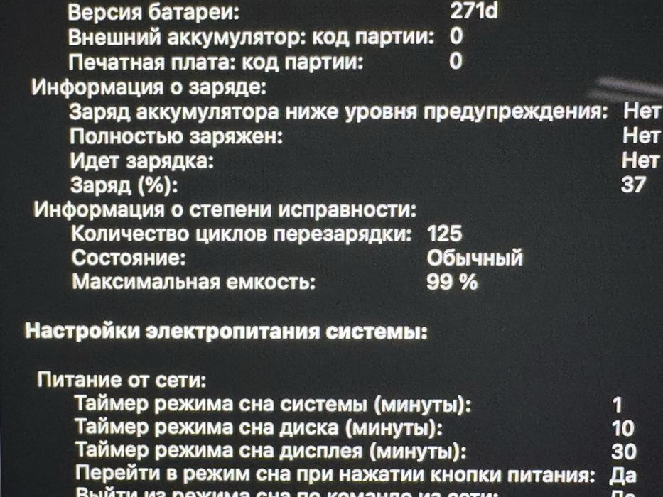 Macbook Pro 14 M4 Pro 24/1024гб