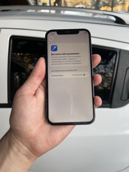 Iphone 12 Pro 256 Gb