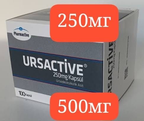 Ursactive оригинал Турция