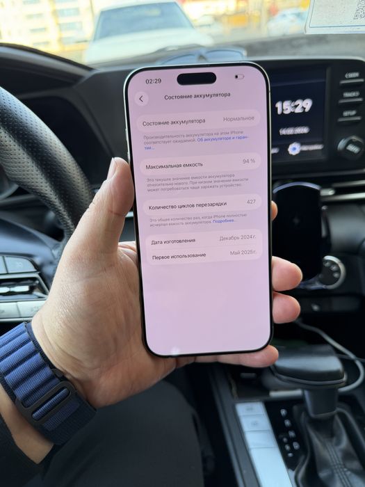 iPhone 16 Pro Max 256GB в идеальном состоянии