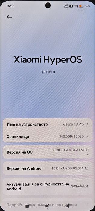 Xiaomi 13 pro 256gb
