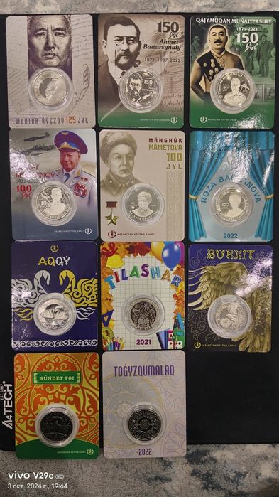 Новые монеты Казахстана в блистере