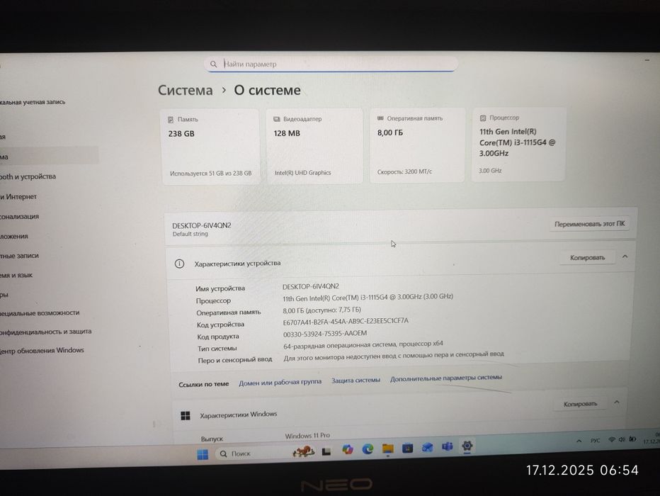 Продам ноутбук NEO