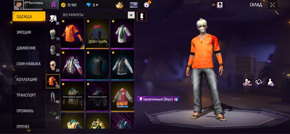 Продам фф акк 1500