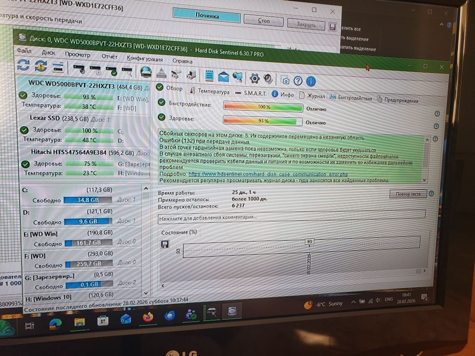 Винчестер(hdd) 500Gb, 2,5"(для ноутбука)