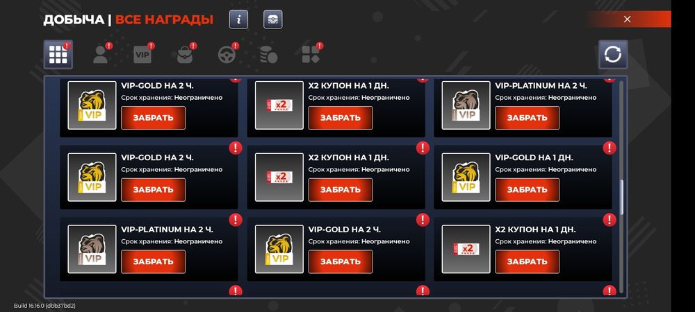 Продам ак в Блэк раше