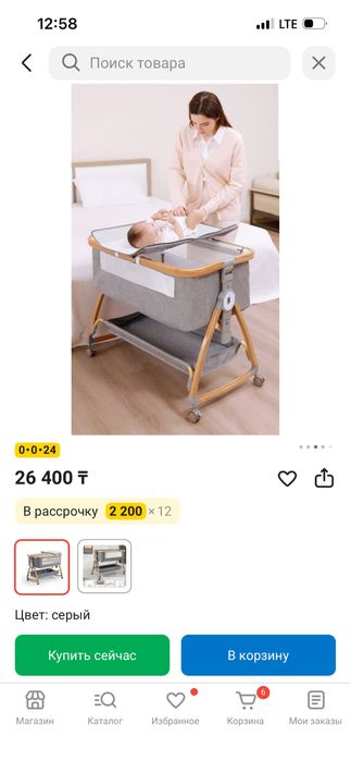 Манеж- кровать детская