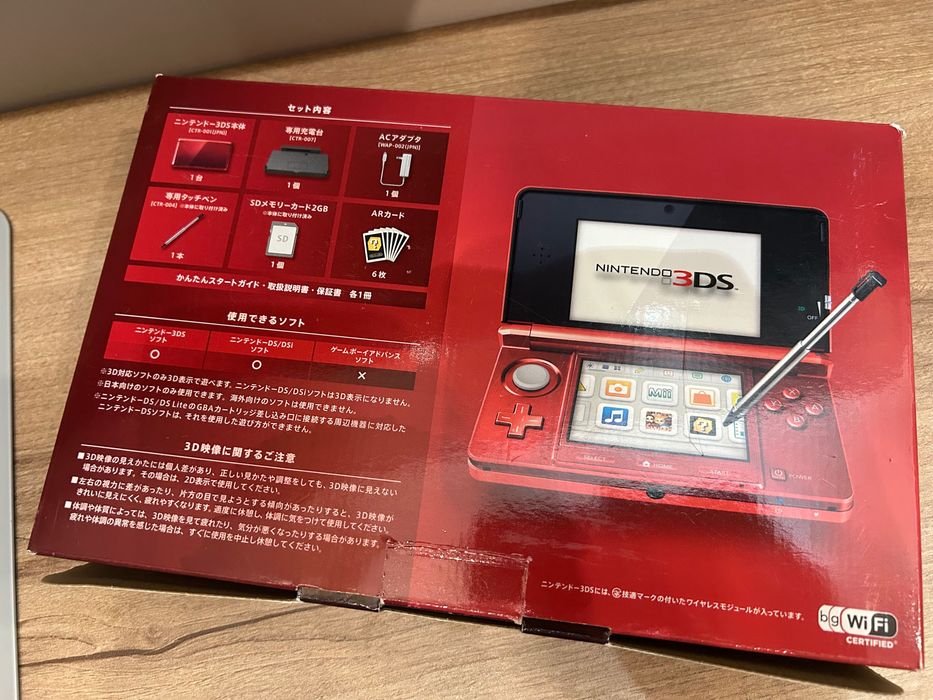 Nintendo 3DS Flame Red - Modat, Card 64GB, Stare Impecabilă + Full Box